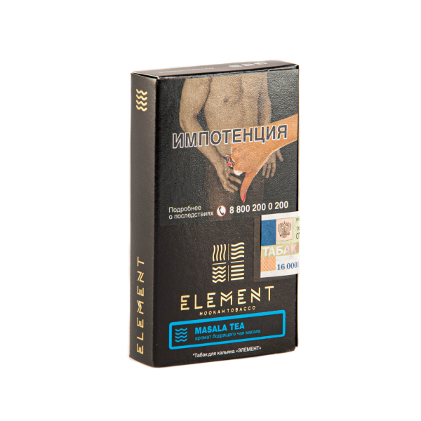 Табак Element ВОДА Masala tea  25 грамм в Новосибирске