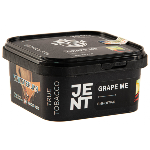 Табак JENT Grape Me (Виноград)  200 грамм в Новосибирске