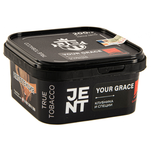 Табак JENT Your Grace (Клубника и специи)  200 грамм в Новосибирске