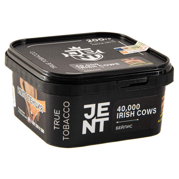 Табак JENT 40,000 Irish Cows (Бейлис)  200 грамм в Новосибирске