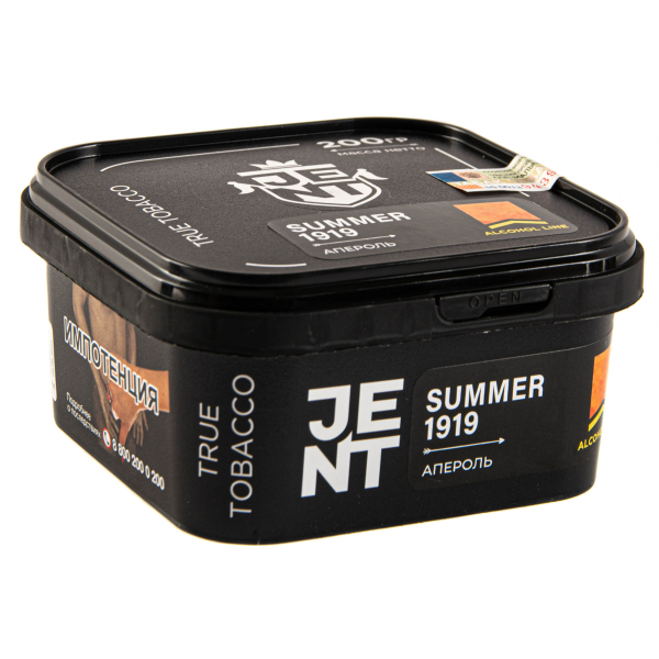Табак JENT Summer 1919 (Апероль)  200 грамм в Новосибирске
