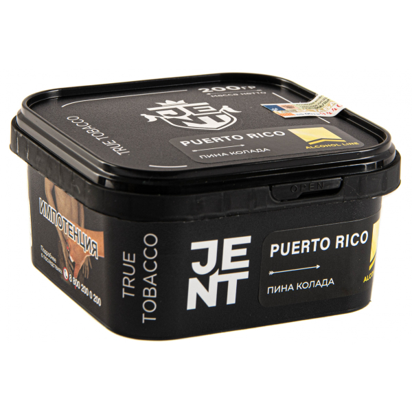 Табак JENT Puerto Rico (Пина колада)  200 грамм в Новосибирске