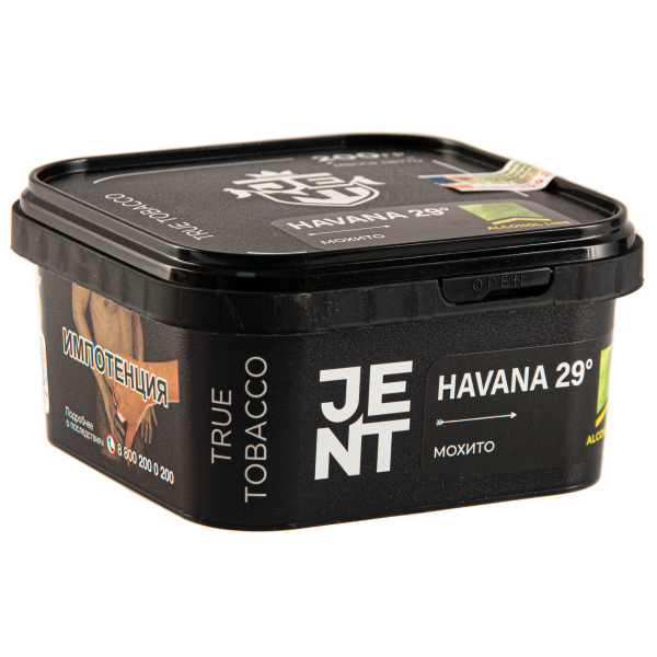 Табак JENT Havana 29° (Мохито)  200 грамм в Новосибирске