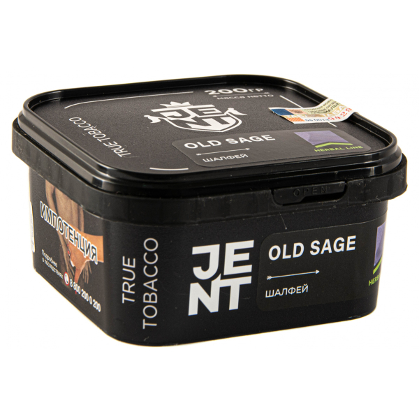 Табак JENT Old Sage (Шалфей)  200 грамм в Новосибирске