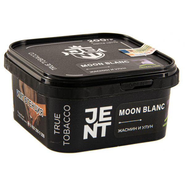 Табак JENT Moon Blanc (Жасмин и улун)  200 грамм в Новосибирске