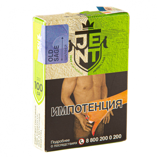 Табак JENT Old Sage (Шалфей)  100 грамм в Новосибирске