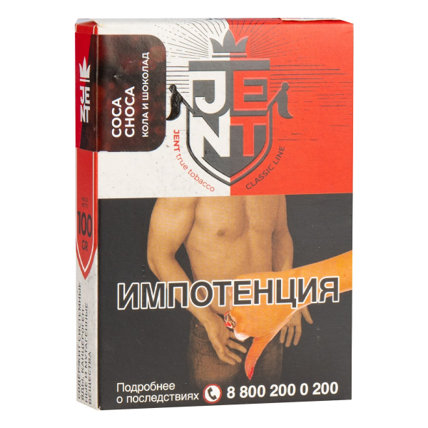 Табак JENT Coca Choca (Кола и шоколад)  100 грамм в Новосибирске