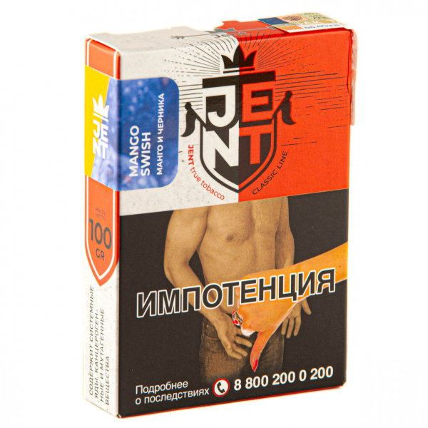 Табак JENT Mango Swish (Манго и черника)  100 грамм в Новосибирске