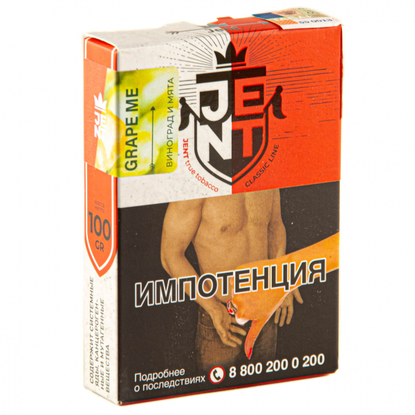 Табак JENT Grape Me (Виноград)  100 грамм в Новосибирске