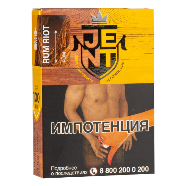 Табак JENT Rum Riot (Ром) 100 грамм в Новосибирске