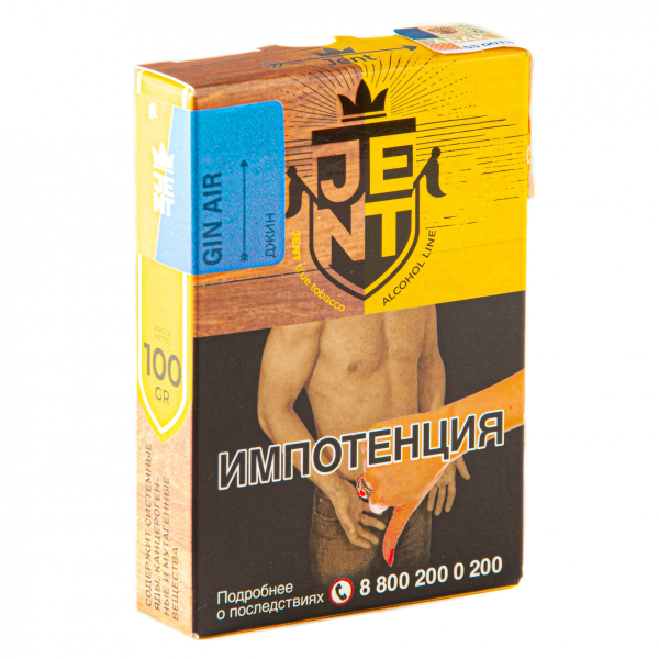 Табак JENT Gin Air (Джин)  100 грамм в Новосибирске
