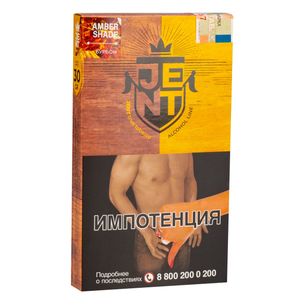 Табак JENT Amber Shade (Бурбон)  30 грамм в Новосибирске