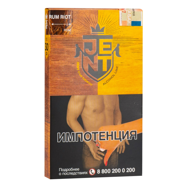 Табак JENT Rum Riot (Ром)  30 грамм в Новосибирске
