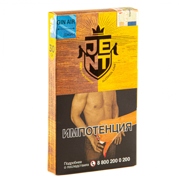 Табак JENT Gin Air (Джин)  30 грамм в Новосибирске