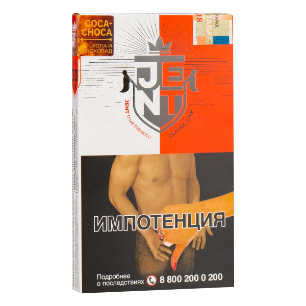 Табак JENT Coca Choca (Кола и шоколад)  30 грамм в Новосибирске