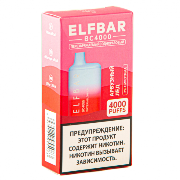 ELF BAR Watermelon Ice (4000 затяжек) 20 мг в Новосибирске