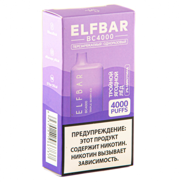 ELF BAR Triple Berry Ice (4000 затяжек) 20 мг в Новосибирске