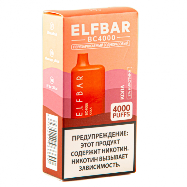 ELF BAR Cola (4000 затяжек) 20 мг в Новосибирске