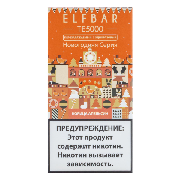 ELF BAR TE Корица Апельсин (5000 затяжек) 20 мг в Новосибирске
