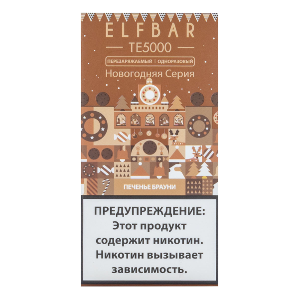 ELF BAR TE Печенье брауни (5000 затяжек) 20 мг в Новосибирске