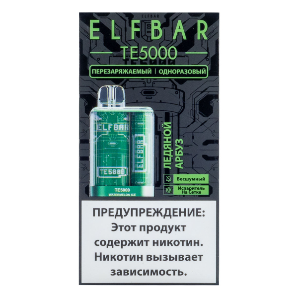 ELF BAR TE Ледяной арбуз (5000 затяжек) 20 мг в Новосибирске