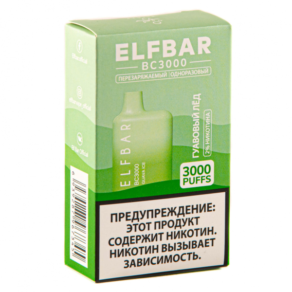 ELF BAR Guava Ice (3000 затяжек) 20 мг в Новосибирске