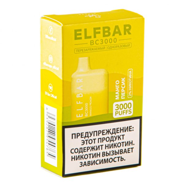 ELF BAR Mango Peach (3000 затяжек) 20 мг в Новосибирске