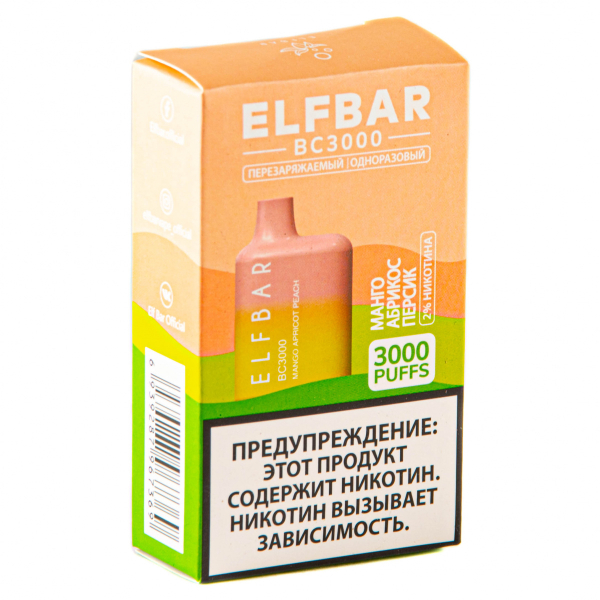 ELF BAR Mango Apricot Peach (3000 затяжек) 20 мг в Новосибирске