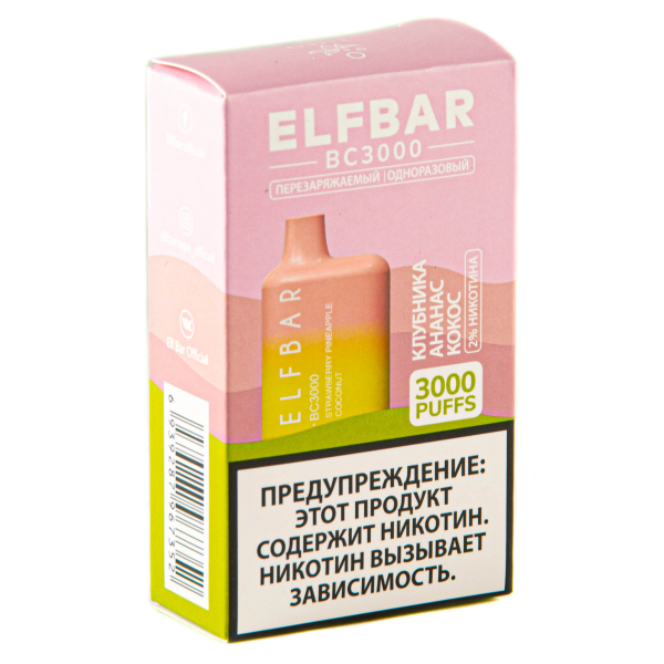 ELF BAR Strawberry Pineapple Coconut (3000 затяжек) 20 мг в Новосибирске