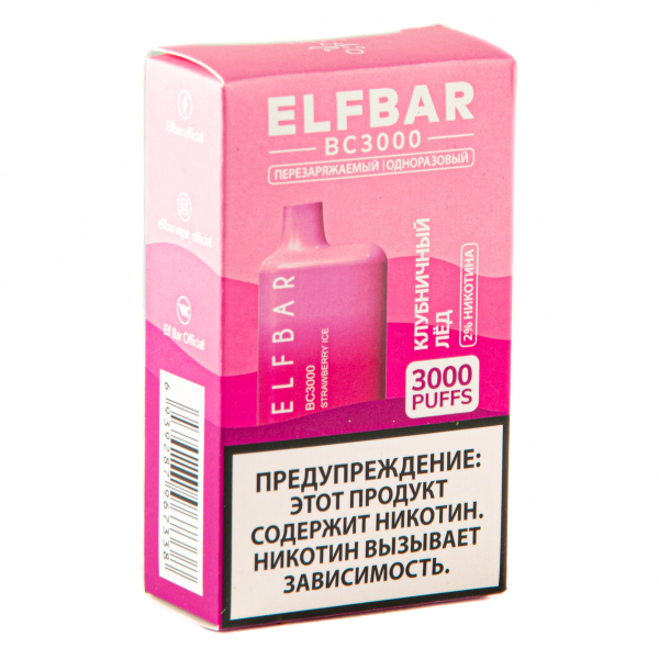 ELF BAR Strawberry Ice (3000 затяжек) 20 мг в Новосибирске