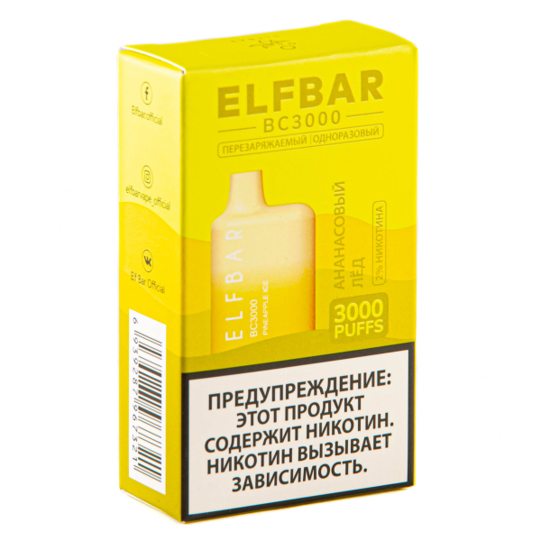 ELF BAR Pineapple Ice (3000 затяжек) 20 мг в Новосибирске