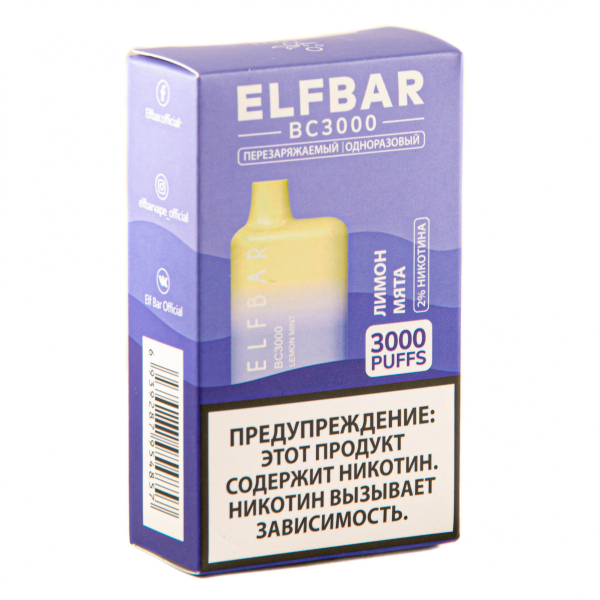 ELF BAR Lemon Mint (3000 затяжек) 20 мг в Новосибирске