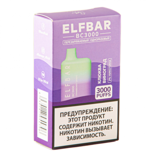ELF BAR Cranberry Grape (3000 затяжек) 20 мг в Новосибирске