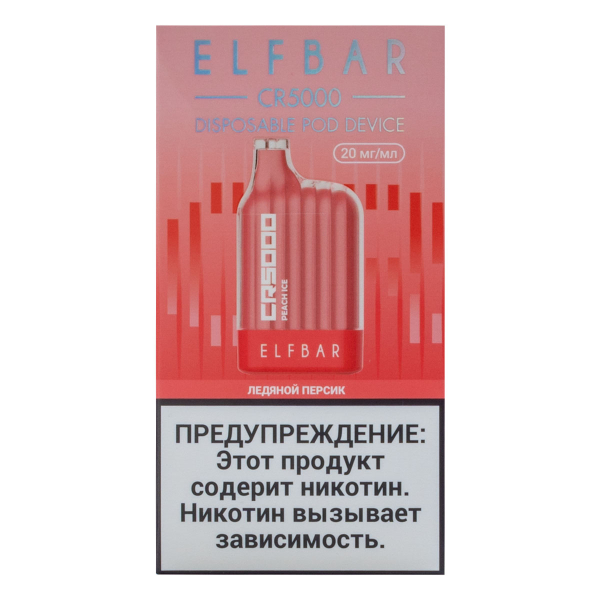 ELF BAR CR Ледяной персик (5000 затяжек) 20 мг в Новосибирске