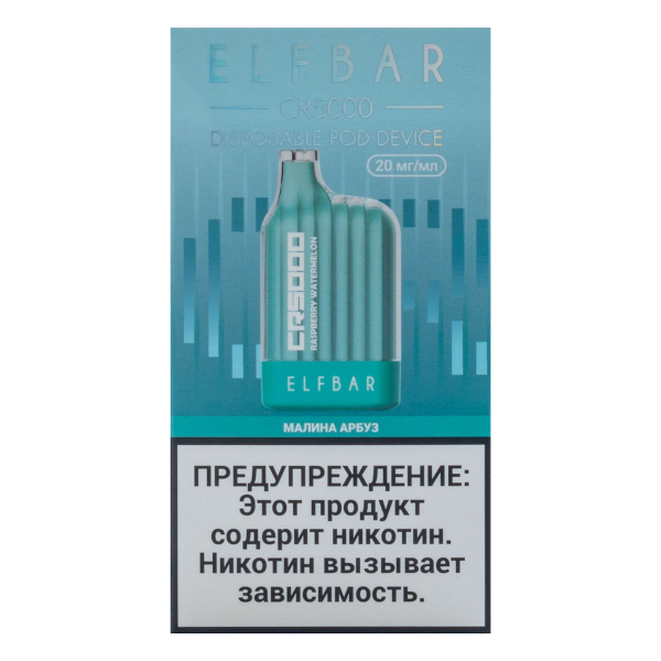 ELF BAR CR Малина арбуз (5000 затяжек) 20 мг в Новосибирске