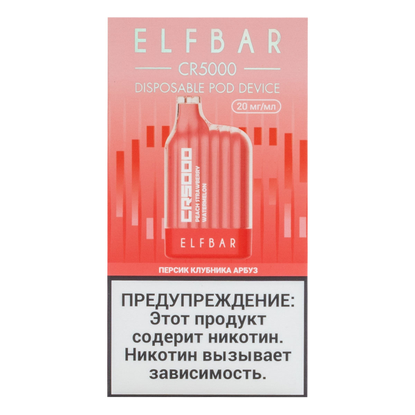 ELF BAR CR Персик клубника арбуз (5000 затяжек) 20 мг в Новосибирске