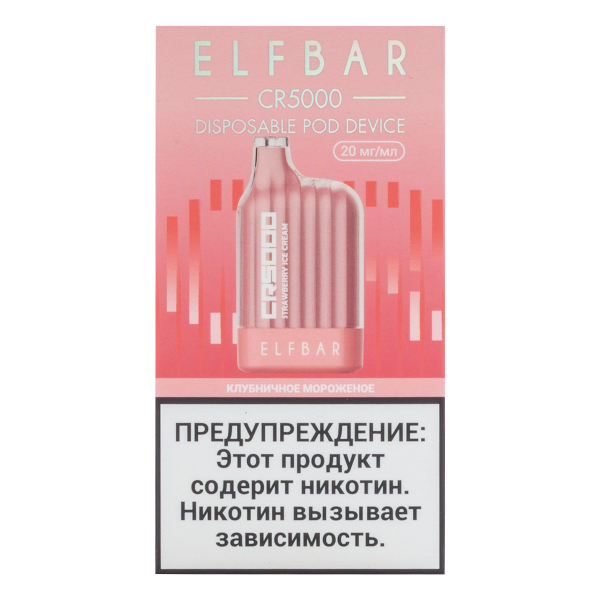 ELF BAR CR Клубничное мороженое (5000 затяжек) 20 мг в Новосибирске