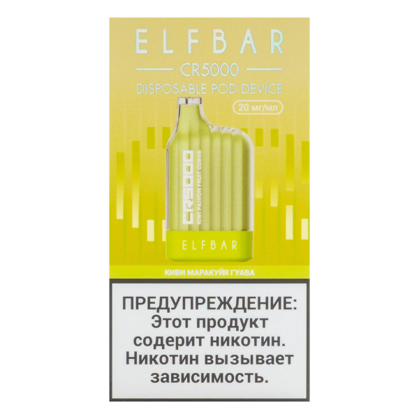 ELF BAR CR Киви маракуйя гуава (5000 затяжек) 20 мг в Новосибирске