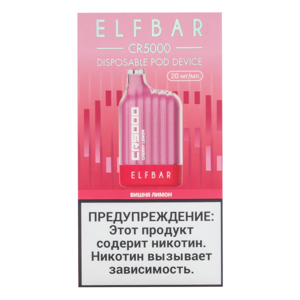 ELF BAR CR Вишня лимон (5000 затяжек) 20 мг в Новосибирске