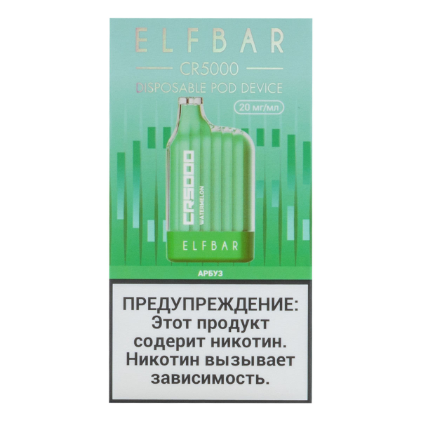 ELF BAR CR Арбуз (5000 затяжек) 20 мг в Новосибирске