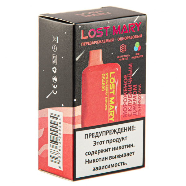 LOST MARY SPACE EDITION OS Strawberry Sundae 4000 затяжек 20 мг в Новосибирске