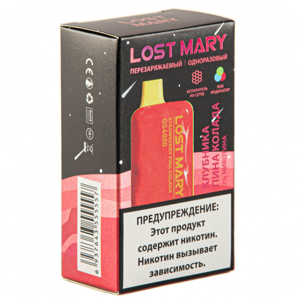 LOST MARY SPACE EDITION OS Strawberry Pina Colada 4000 затяжек 20 мг в Новосибирске