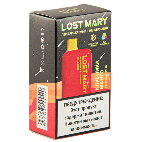 LOST MARY SPACE EDITION OS Strawberry Mango 4000 затяжек 20 мг в Новосибирске