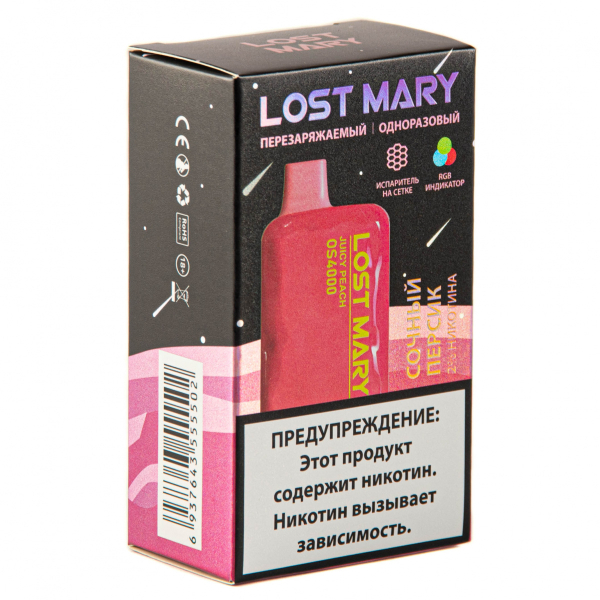 LOST MARY SPACE EDITION OS Juicy Peach 4000 затяжек 20 мг в Новосибирске