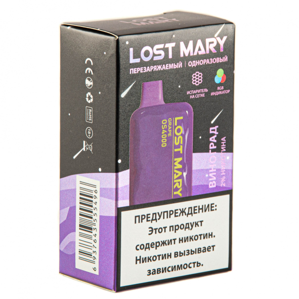 LOST MARY SPACE EDITION OS Grape 4000 затяжек 20 мг в Новосибирске