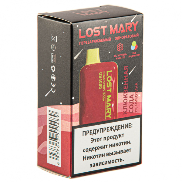 LOST MARY SPACE EDITION OS Cranberry Soda 4000 затяжек 20 мг в Новосибирске