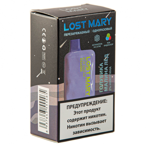 LOST MARY SPACE EDITION OS Blue Razz Ice 4000 затяжек 20 мг в Новосибирске
