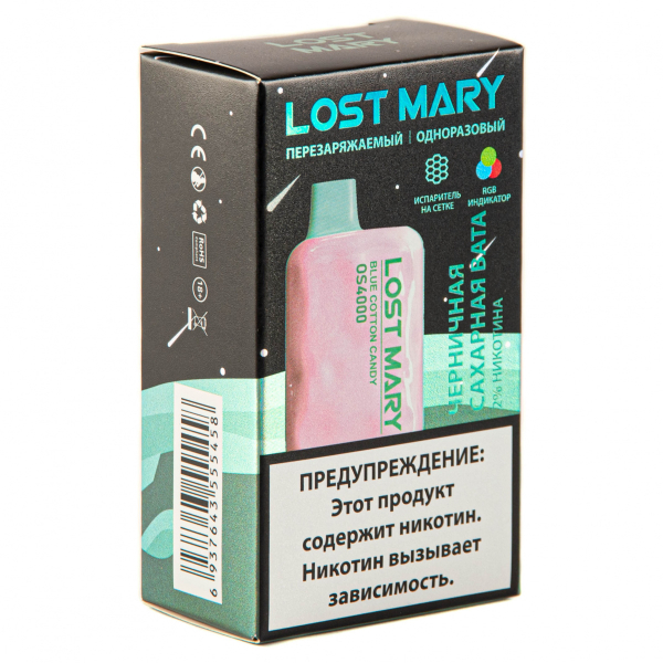 LOST MARY SPACE EDITION OS Blue Cotton Candy 4000 затяжек 20 мг в Новосибирске