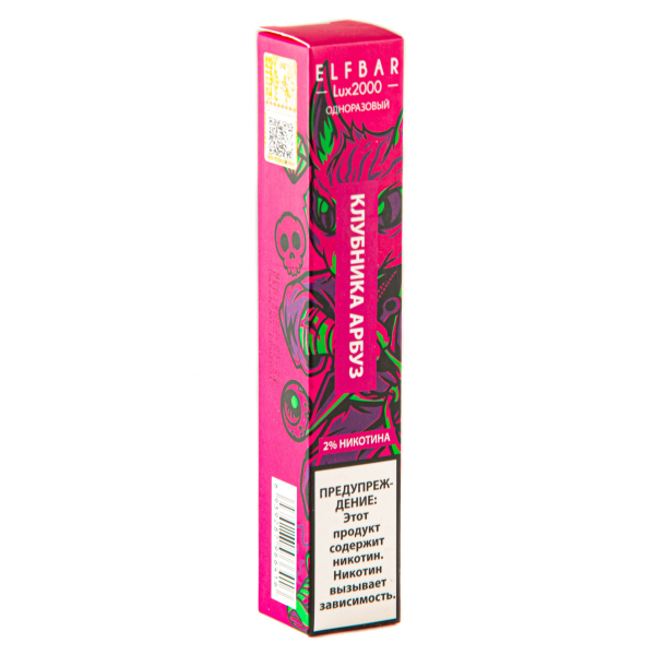 ELF BAR LUX Strawberry Watermelon (2000 затяжек) 20 мг в Новосибирске