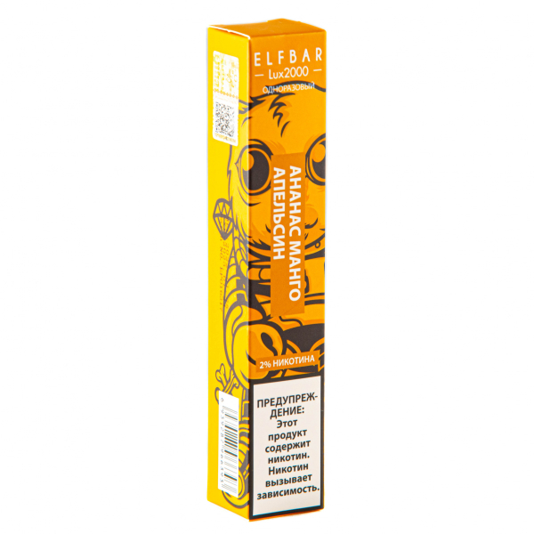 ELF BAR LUX Pineapple Mango Orange (2000 затяжек) 20 мг в Новосибирске